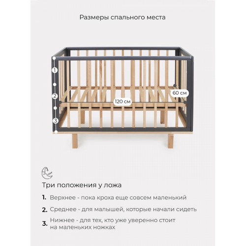 Кроватка Rant Indy, классическая, Moon Grey